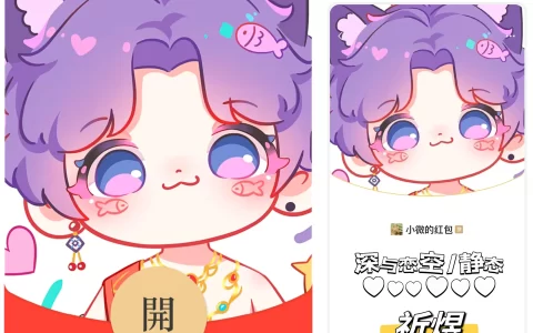 [游戏系列] 恋与深空 祁煜 /静态bz