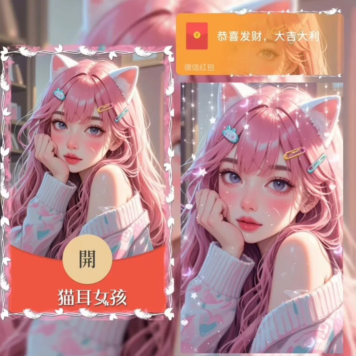 [情侣系列] 猫儿女孩/xy