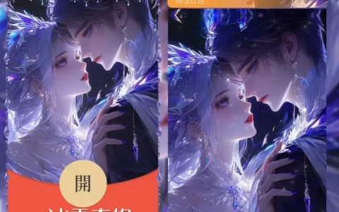 [卡通系列] 冰雪奇缘/xy