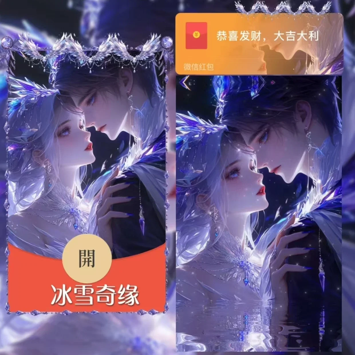[卡通系列] 冰雪奇缘/xy