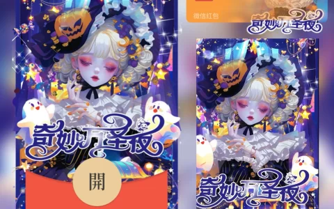 [万圣节系列] 奇妙万圣夜 情侣女款tt