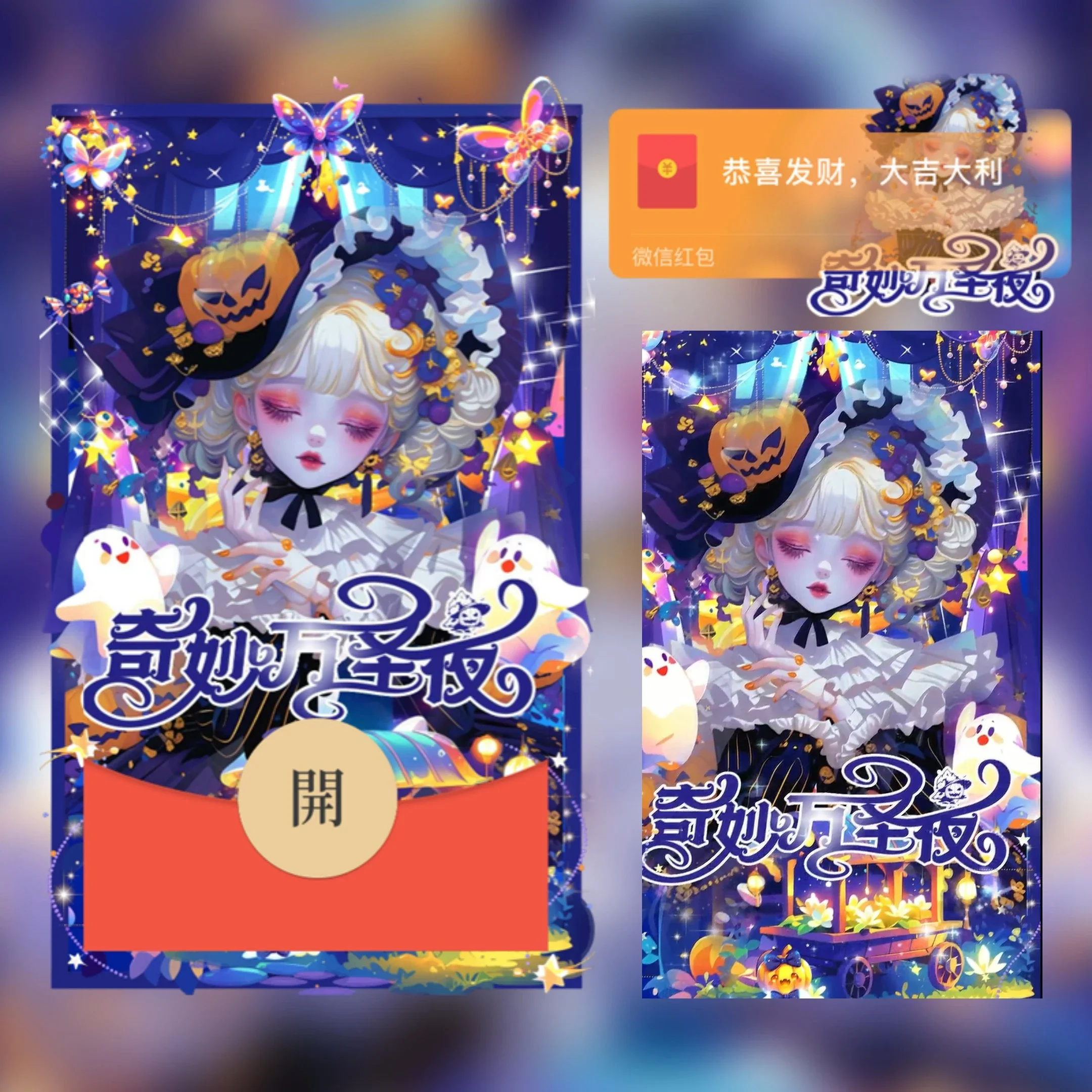 [万圣节系列] 奇妙万圣夜 情侣女款tt