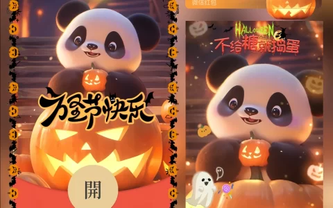 [万圣节系列] 万圣节快乐/nn