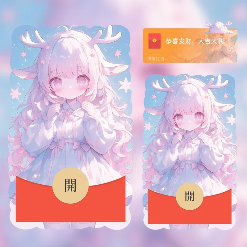 [王者荣耀系列] 瑶瑶公主/xcx