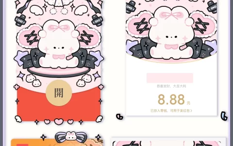 [卡通系列] 亚亚兔兔/静态