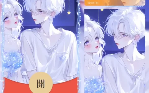[情侣系列] 命中注定/男