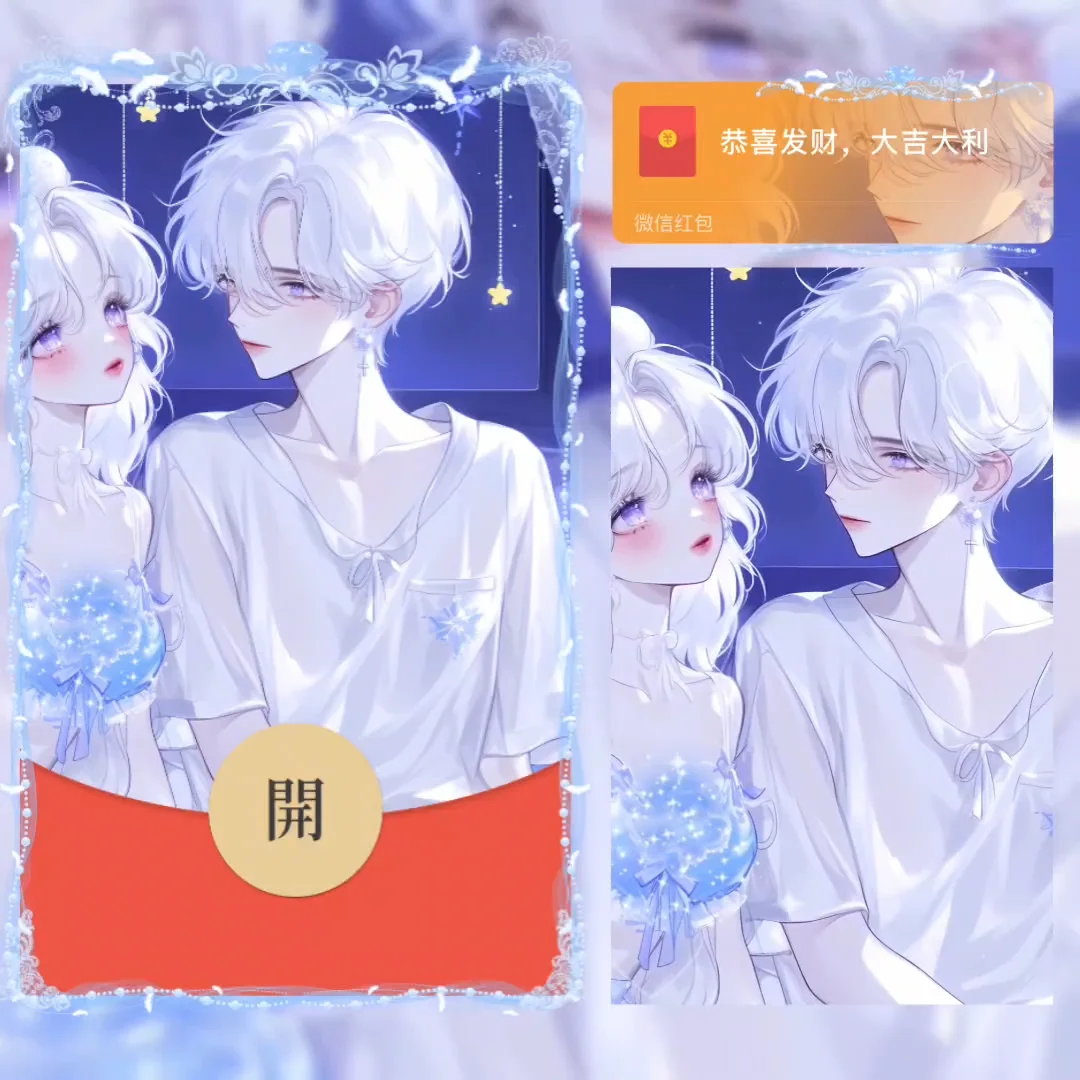 [情侣系列] 命中注定/男