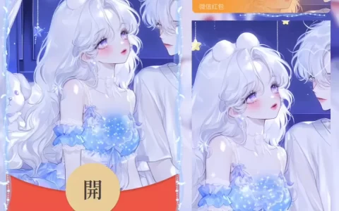 [情侣系列] 命中注定/女