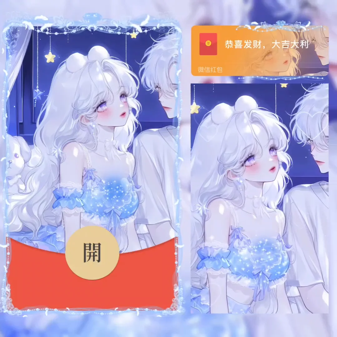 [情侣系列] 命中注定/女