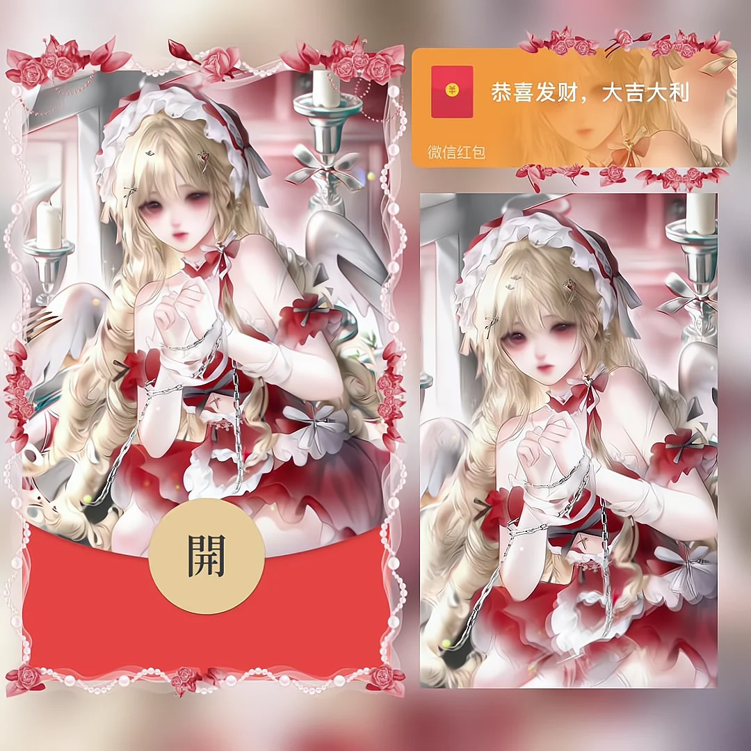 [卡通系列] 红颜/bao