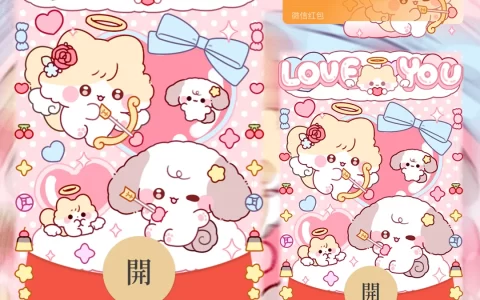 [卡通系列] 萌宠发射爱心