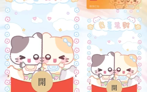 [卡通系列] 猫猫贴贴