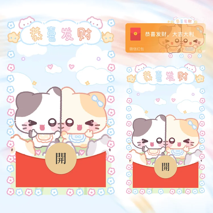 [卡通系列] 猫猫贴贴
