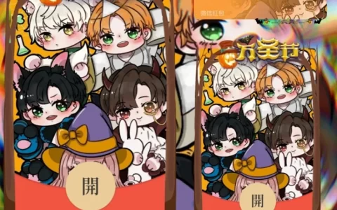 [万圣节系列] 万圣节