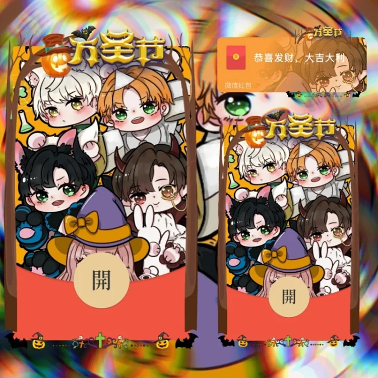 [万圣节系列] 万圣节