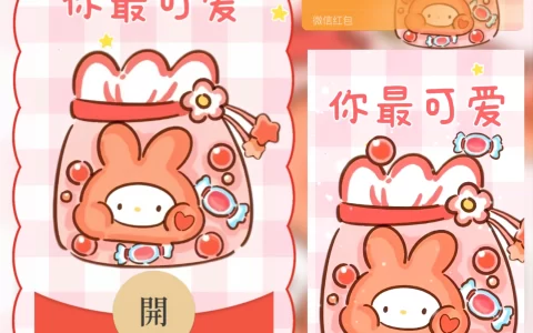 [卡通系列] 糖果小可爱/ab