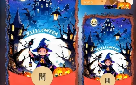 [万圣节系列] 狂欢万圣节/ds