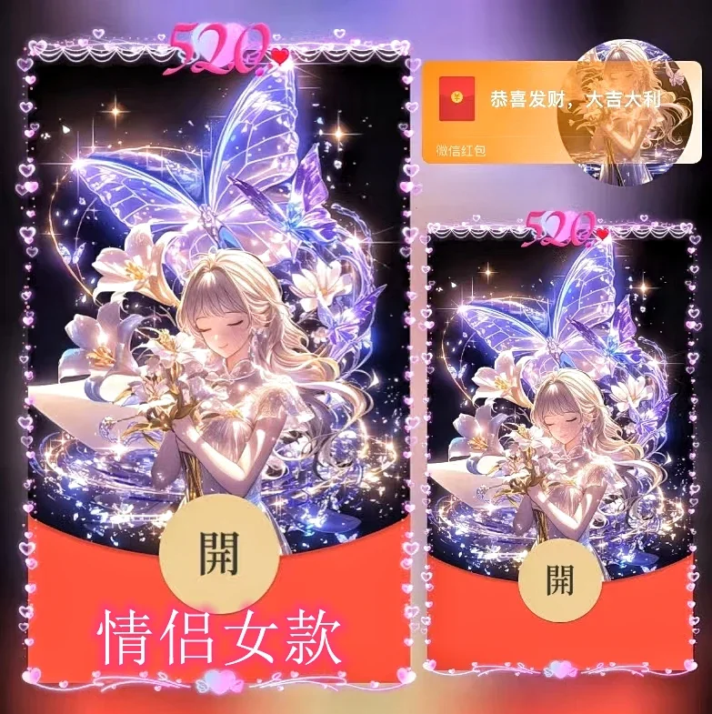 [情侣系列] 浪漫不是四季而是你/情侣女款/ds