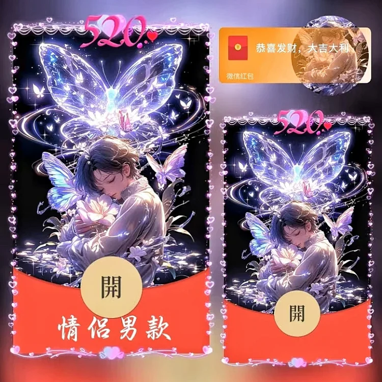 [情侣系列] 浪漫不是四季而是你/情侣男款/ds 