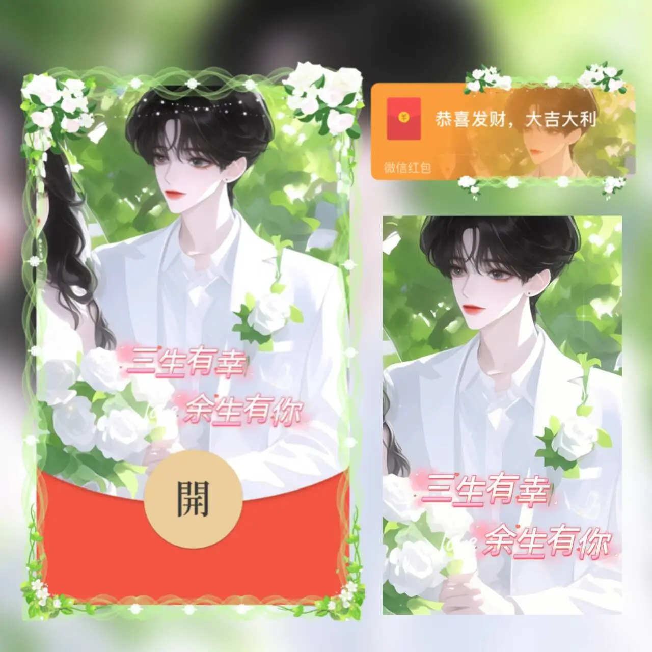 [情侣系列] 三生有幸 余生有你/情侣男款tt
