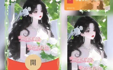 [情侣系列] 三生有幸 余生有你/情侣女款tt