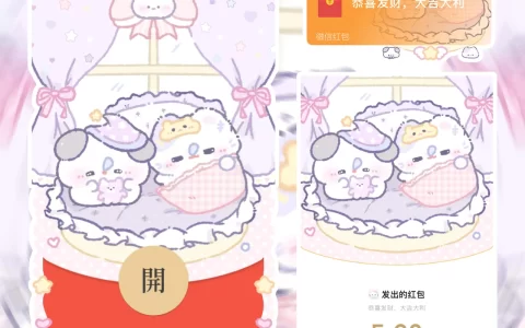 [卡通系列] 小猫小狗睡觉觉