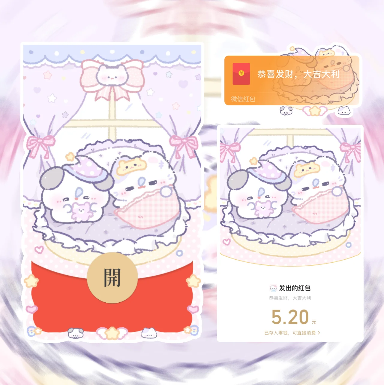 [卡通系列] 小猫小狗睡觉觉