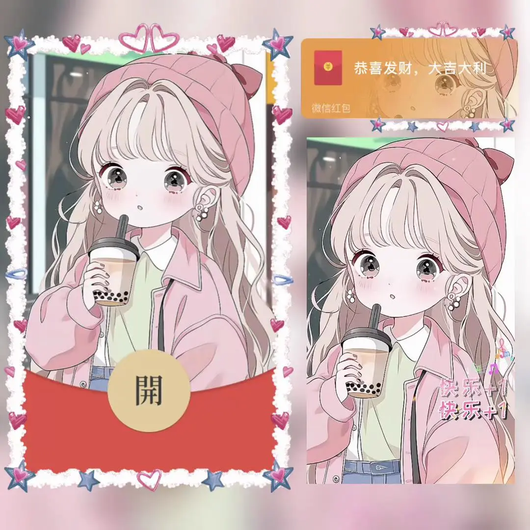 [奶茶系列] 奶茶小女孩/bao