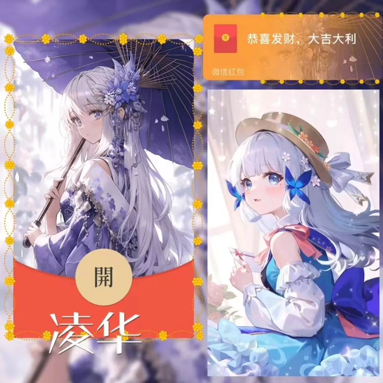 [原神系列] 原神/神里绫华/xy