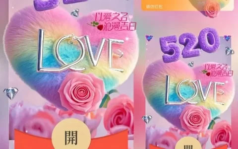 [爱情系列] 浪漫告白/ds