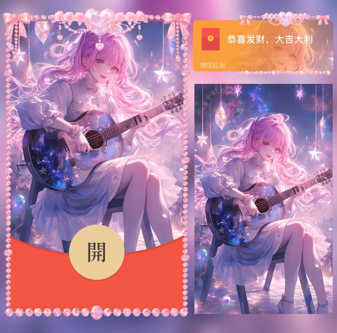 [少女系列] 弹吉他的女孩/yj