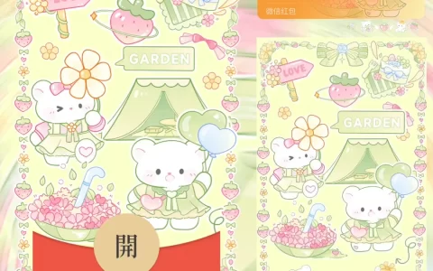 [卡通系列] 熊熊乐园