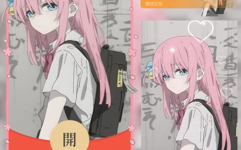 [卡通系列] 波奇要上学/ab