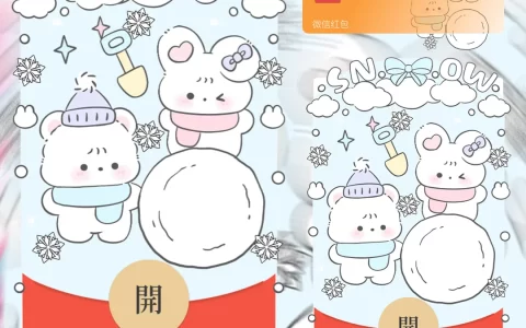 [卡通系列] 小熊小兔堆雪人
