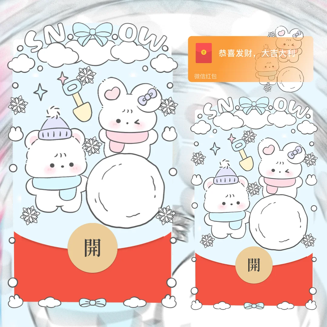 [卡通系列] 小熊小兔堆雪人