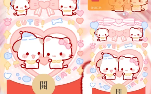 [卡通系列] 爱心贴贴猫