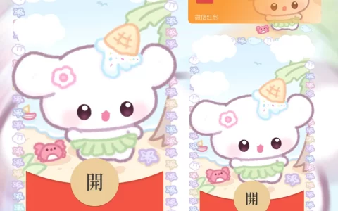 [卡通系列] 沙滩兔兔