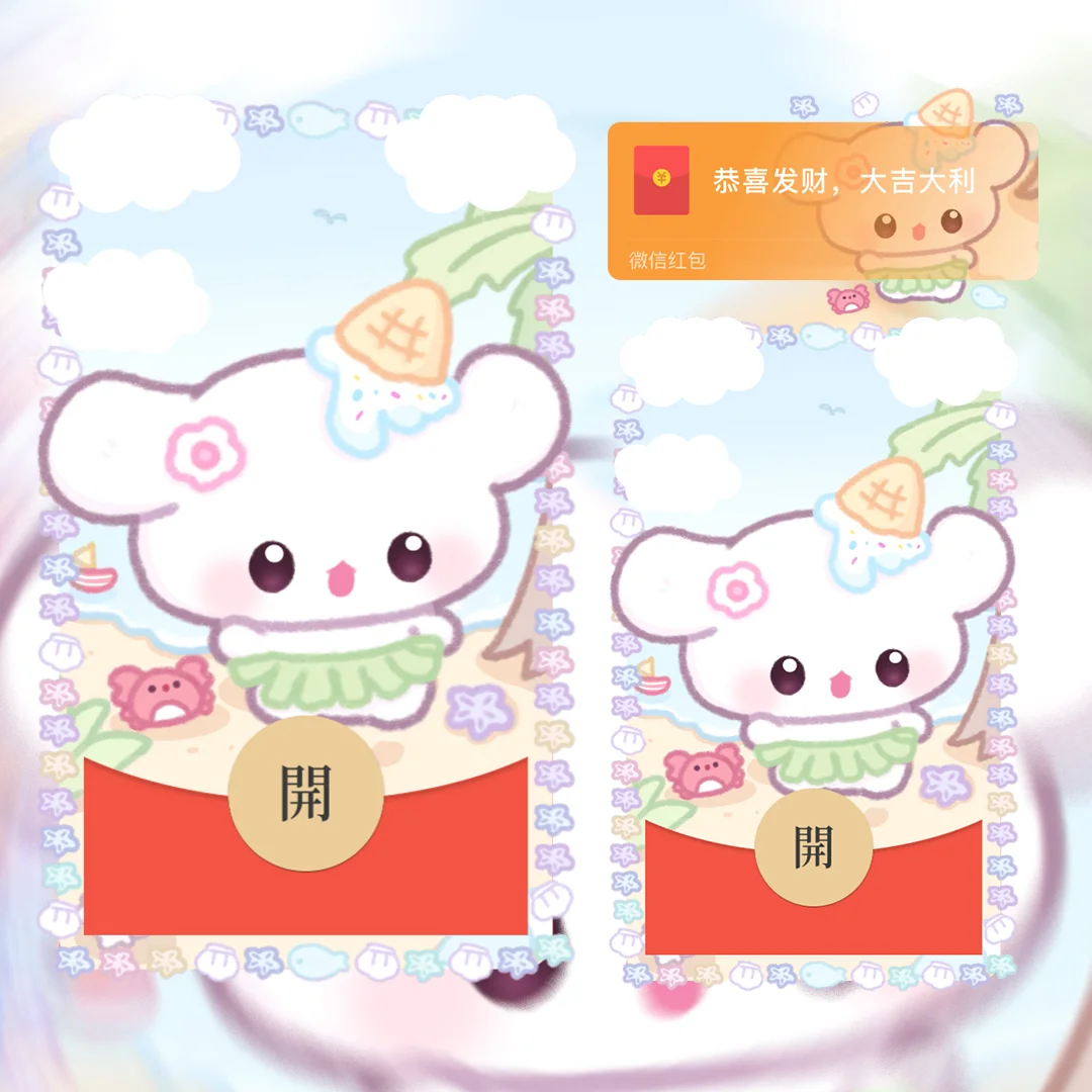 [卡通系列] 沙滩兔兔