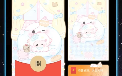 [卡通系列] 小羊睡觉觉