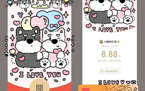 [卡通系列] 恋爱小狗/静态c