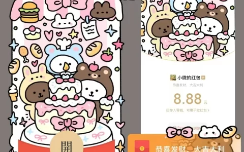 [卡通系列] 自嘲熊生日派对