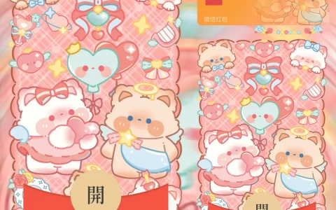 [卡通系列] 气球小熊