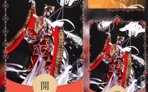 [游戏系列] 以闪亮之名-傀儡之章tt