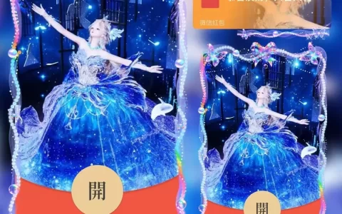 [游戏系列] 以闪亮之名–美人鱼tt