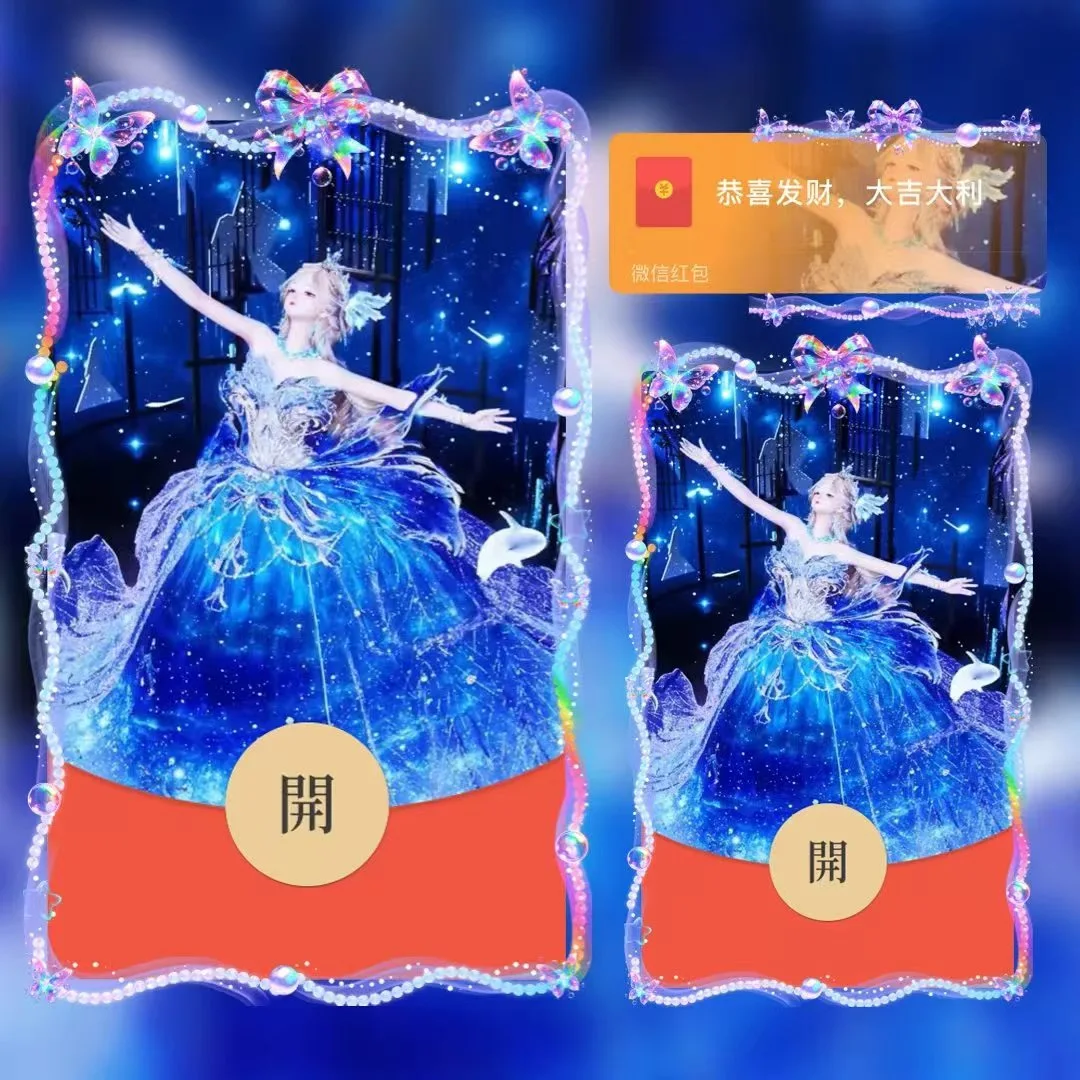 [游戏系列] 以闪亮之名–美人鱼tt