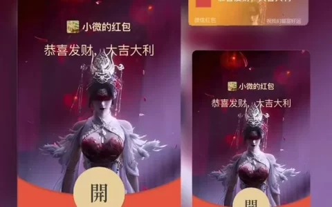 [游戏系列] 永劫无间 宁红夜动态音乐tt