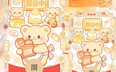 [卡通系列] 黄油小熊