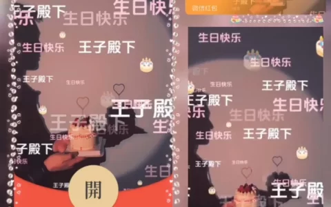 [生日系列] 王子殿下生日快乐/xye