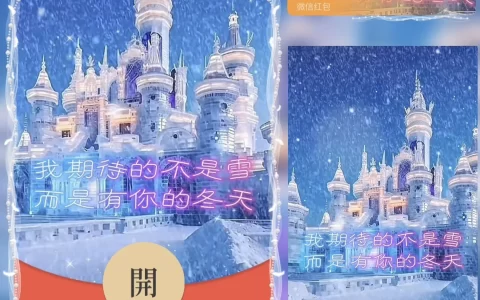 [爱情系列] 我期待的不是雪，而是有你的冬天 /bz