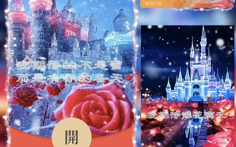 [爱情系列] 我期待的不是雪，而是有你的冬天 /bz